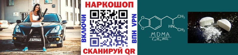 Названия наркотиков Лысьва ГАШ  A-PVP  Кокаин  МЕФ  Бошки Шишки 