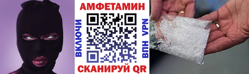 АМФ 98%  купить наркотики сайты  Лысьва 