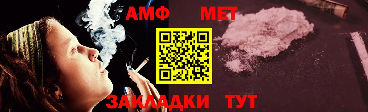 Amphetamine 98% Лысьва