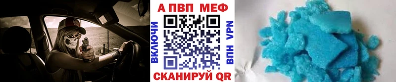 МЕГА tor  Лысьва  A PVP VHQ 