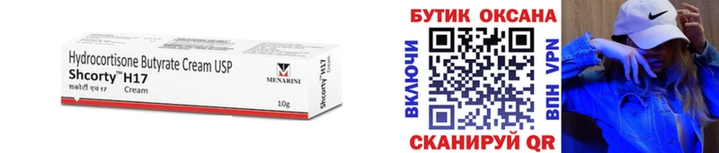 Бутират жидкий экстази  как найти наркотики  Лысьва 
