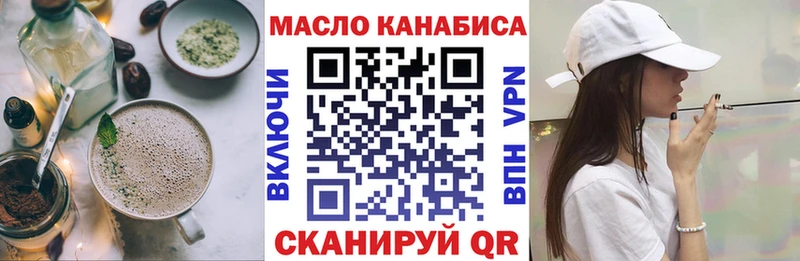 Печенье с ТГК конопля  где продают   mega ссылки  Лысьва 