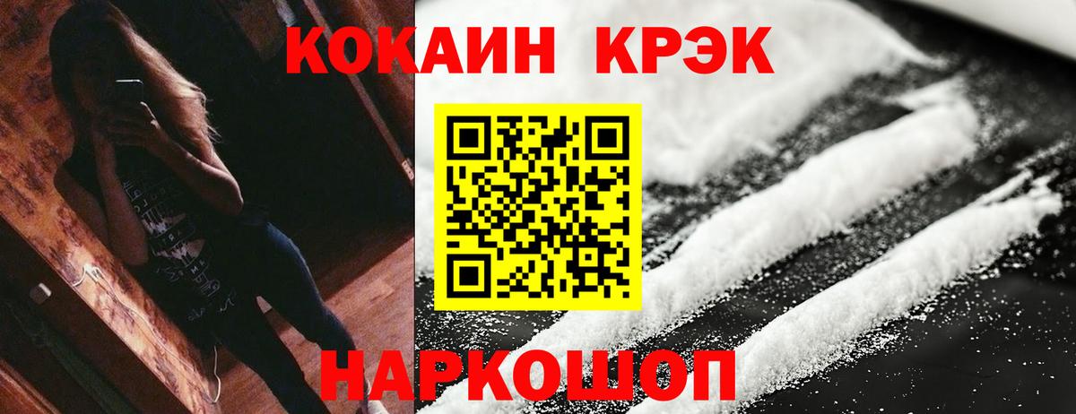 ГАШИШ Лысьва