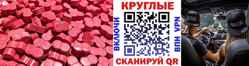 ЭКСТАЗИ Punisher  Лысьва 
