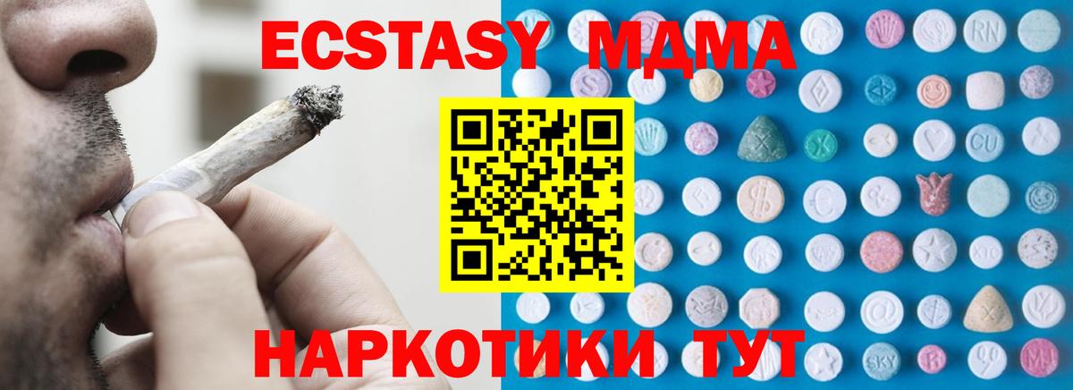 где найти наркотики  Экстази  Лысьва  Вход с VPN  мориарти состав  Ecstasy DUBAI 