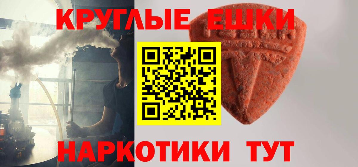 Экстази VHQ Лысьва