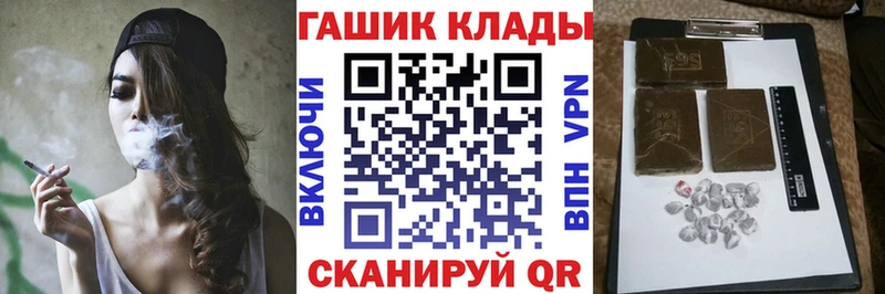 ГАШ Premium  что такое   Лысьва 
