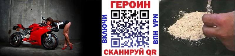 ГЕРОИН белый  цены наркотик  Лысьва 
