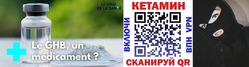 мега ссылка  Лысьва  КЕТАМИН VHQ 