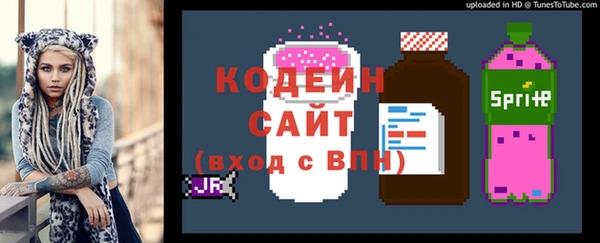 кристаллы Абдулино