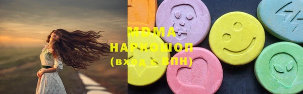 кристаллы Абдулино