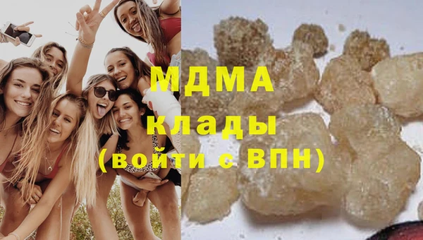 молекула духа Алзамай