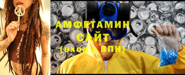 apvp Абинск
