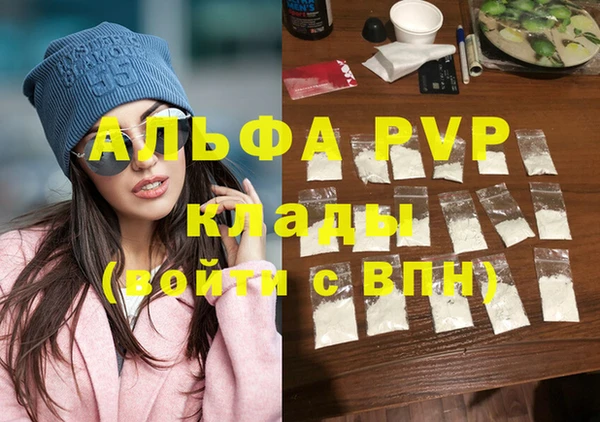 крисы Алексеевка