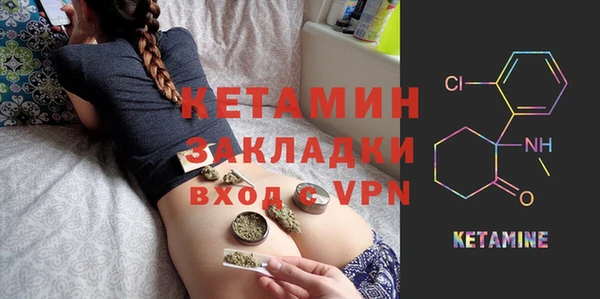 молекула духа Алзамай