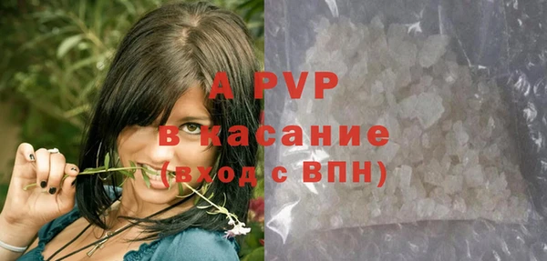 apvp Абинск