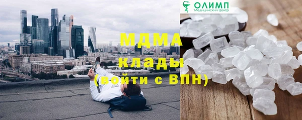apvp Абинск
