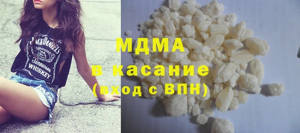 молекула духа Алзамай