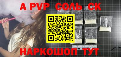 МДПВ Гусиноозёрск