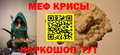 мдма Гусев