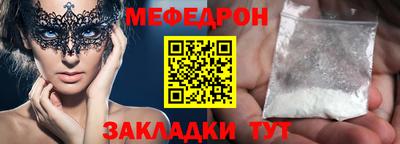 спиды Ликино-Дулёво