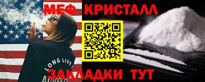 метадон Гусь-Хрустальный
