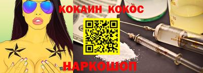 мдма Гусев