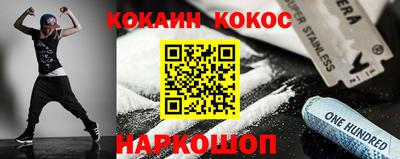 МДПВ Гусиноозёрск