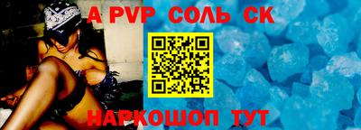 МДПВ Гусиноозёрск