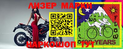 мдма Гусев