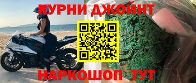мдма Гусев