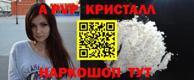мдма Гусев