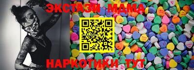 МДПВ Гусиноозёрск