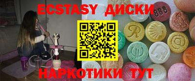 метадон Гусь-Хрустальный