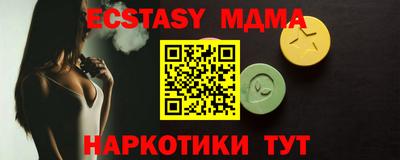 метадон Гусь-Хрустальный