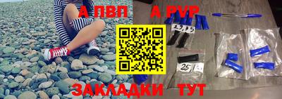 МДПВ Гусиноозёрск