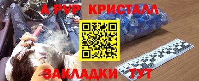 метадон Гусь-Хрустальный