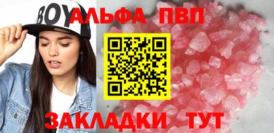 МДПВ Гусиноозёрск