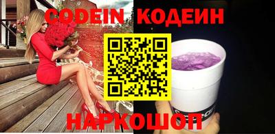 метадон Гусь-Хрустальный