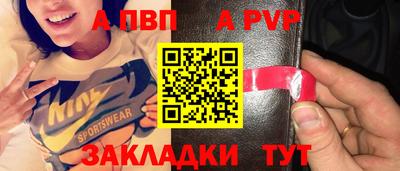 МДПВ Гусиноозёрск