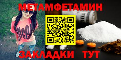 МДПВ Гусиноозёрск