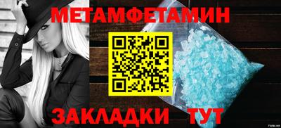 метадон Гусь-Хрустальный