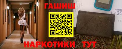 МДПВ Гусиноозёрск