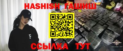 метадон Гусь-Хрустальный