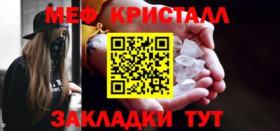 мдма Гусев