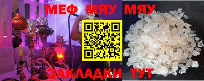 метадон Гусь-Хрустальный