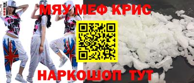 метадон Гусь-Хрустальный