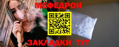 метадон Гусь-Хрустальный