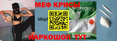 мдма Гусев