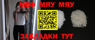 мдма Гусев